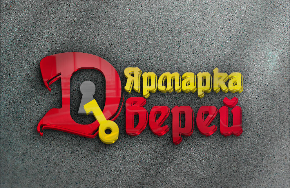 Логотип Ярмарка Дверей